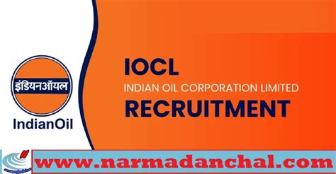 Indian Oil Corporation Bharti 2025 : इंडियन ऑयल कॉर्पोरेशन मेंं निकली ...