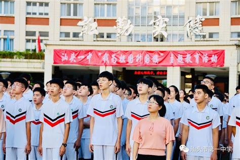广东省潮州卫生学校2023年怎么样、好不好_邦博尔卫校网