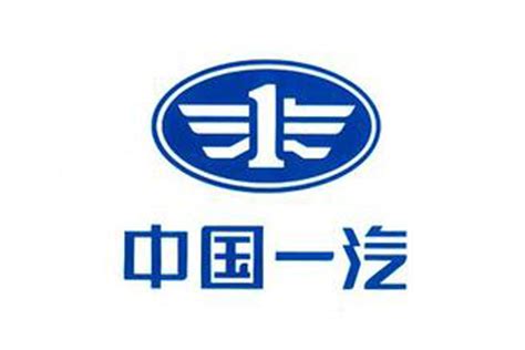 一汽干部会议：自主用十年力争中国第一_凤凰网汽车_凤凰网