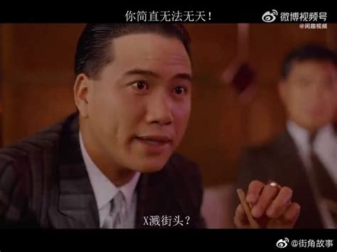 无法无天最新素材