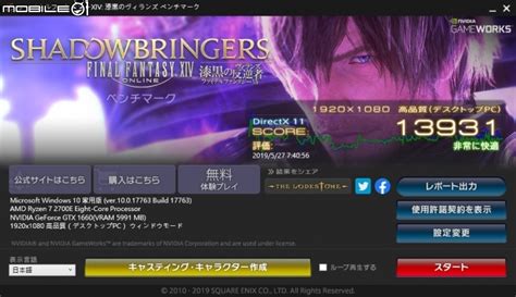 [開箱] [超激BUY]華碩 ASUS TUF 1660 O6G GAMING - Mobile01