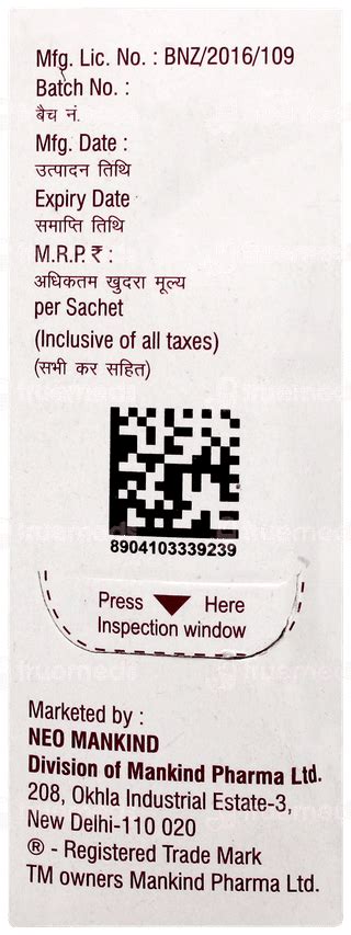 Racigyl Sb Sachet 1 Gm - Uses, Side Effects, Dosage, Price | Truemeds