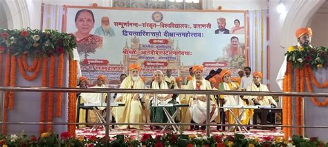 Sampurnanand Sanskrit Vishwavidyalaya, Varanasi | 42Convocation
