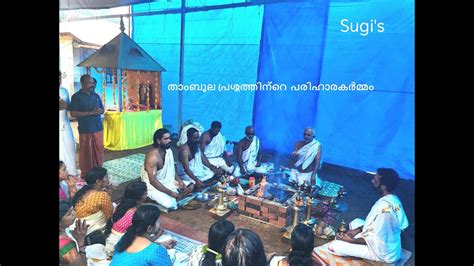 Image result for Cremation Machine