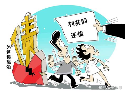 案例探析：民间借贷关系中夫妻共同债务认定要件 - 知乎