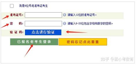 2024年河南省自考注册报考全流程+备考资料+学习方法 - 知乎