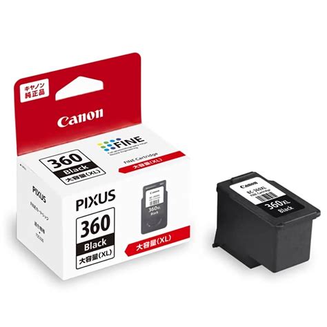 激安価格 BC-360XL ブラック キヤノン Canon 純正インクカートリッジ格安販売 | Ecoink.in