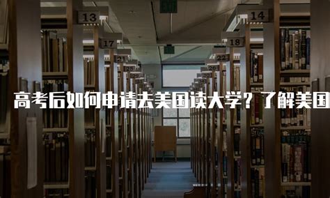官宣：以后高考怎么考？教育部出版《中国高考评价体系》 - 领航新征程 - 海外网