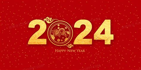 2024年新年龙年红色剪纸壁纸背景图片素材免费下载_熊猫办公