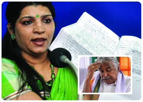 Solar Scam Heroine's Revealations Against Kerala CM