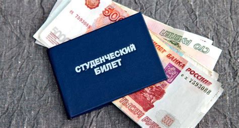 Стипендия для студентов в 2025-2026 | президента РФ, для аспирантов