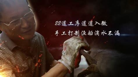 《大国工匠》第三集 大巧破难| 看中国工匠如何用神技破解世界难题