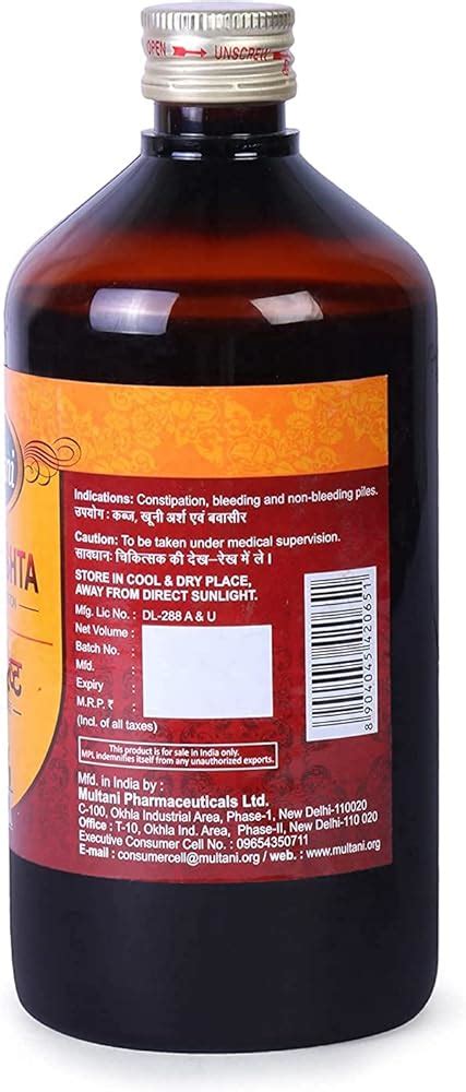 SEASOL Multani Abhyarishta 450ml Each | 2 Pack India | Ubuy