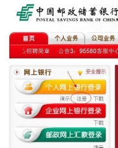 邮政银行贷款宣传图片平面广告素材免费下载(图片编号:5566852)-六图网
