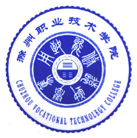 综合信息大楼-招生信息网-滁州职业技术学院