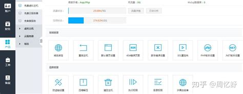 永久免费虚拟主机，10G空间无限流量，支持WordPress - WPEXP