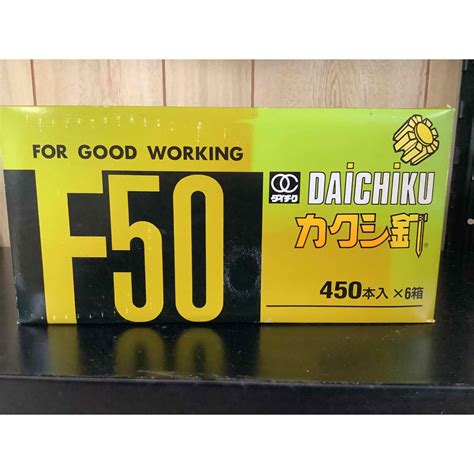 カクシ釘 450本入り×6箱 各種パーツ