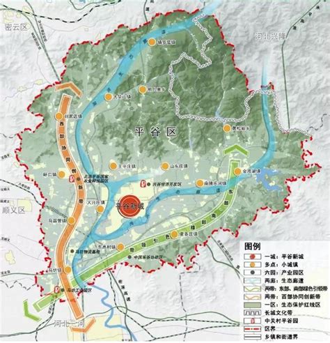 北京平谷分区规划公布:"三区一口岸"功能定位明确|三区_新浪新闻