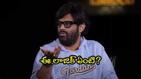 Ravi Teja Mass Jathara,Naga Vamsi: ఆస్తులు అమ్ముకునేంత బ్యాడ్ పొజిషన్ ...