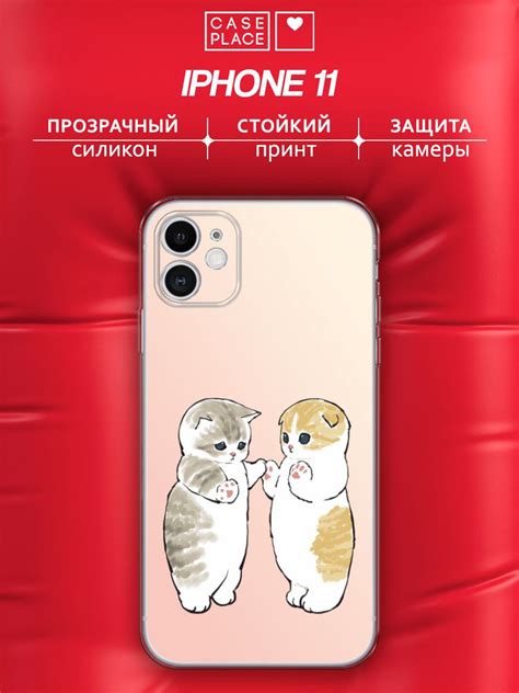 Чехол на Айфон 11 / Apple iPhone 11 с принтом "Пухлые котики" купить на ...