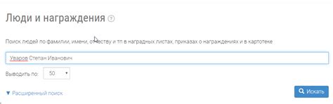 Как найти участника ВОВ по фамилии: 11 сайтов и пошаговая инструкция ...