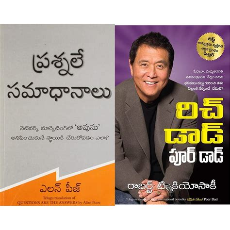 Buy Questions Are The Answers + Rich Dad Poor Dad (Telugu) (Set of 2 ...