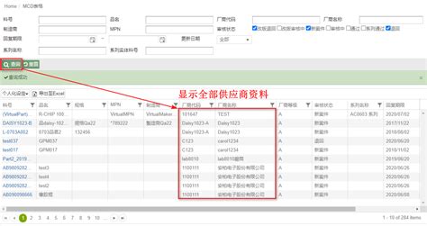 Demo 演示 - ActiveReports|.NET报表控件|轻松实现中国式复杂报表开发与设计 - 葡萄城官网
