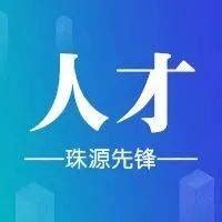 曲靖麒麟法官为73名员工讨薪50余万元 _云南长安网