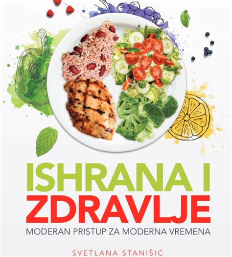 Knjiga: Ishrana i zdravlje - SPORT ZNANJE I NAUKA