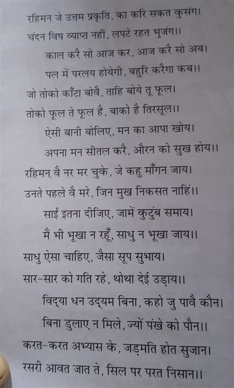 give meaning in Hindi - Brainly.in