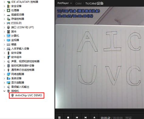 USB Devices Rate Setup 的图像结果