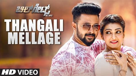 Check Out Popular Kannada Trending Song Music Video - 'Thangali Mallage ...
