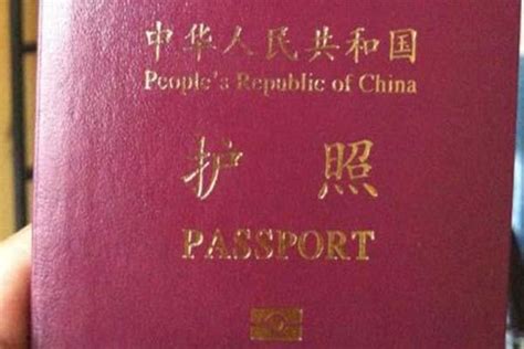 护照和签证的区别_国家