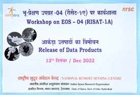 Press Release:Press Information Bureau