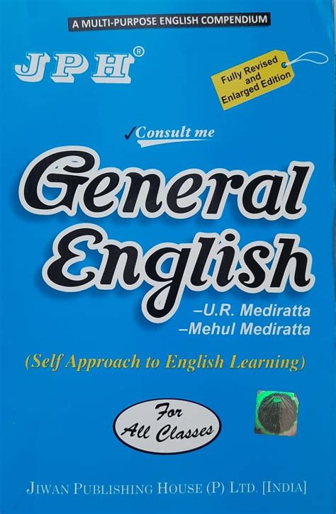 JPH General English (For All Classes) (Hindi-English) 2021 : U.R ...