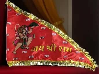Hanumanji, Jai shree Ram printed dhwaja, Bajrangbali Flag, Flag for ...