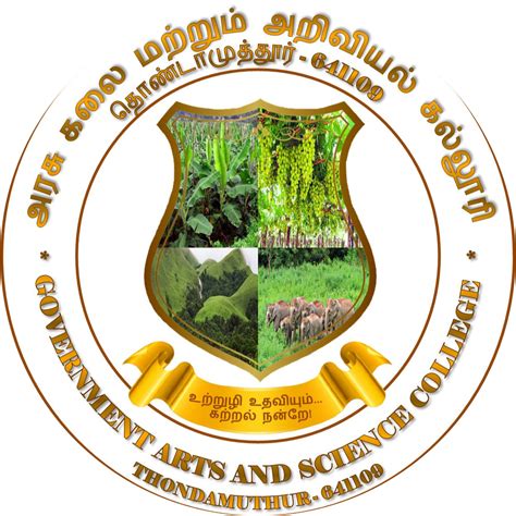 Government Arts And Science College | Thondamuthur, Coimbatore