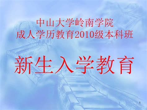 高中文凭提升学历，报考哪种学历形式最适合？ - 知乎