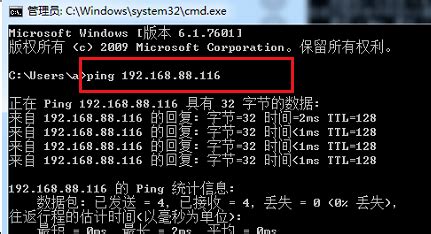 ping 命令_最实用的网络命令 Ping命令使用详解 涨知识了！_weixin_39616693的博客-CSDN博客