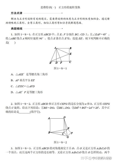 2023一本初中数学计算题满分训练七年级八年级人教版上册下册思维训练初中必刷题7年级8年级初一数学专项训练初二高效训练