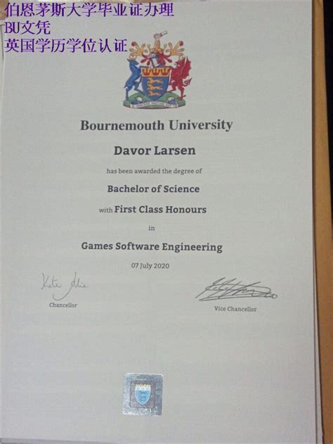 伯恩茅斯大学毕业证办理和英国BU留信文凭可查询最受欢迎 - 蓝玫留学机构