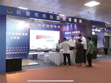 长春市市场监督管理局强化服务保障 为第二十届中国（长春）国际汽车博览会保驾护航