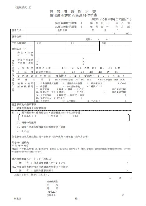 Image result for Rectangular Array for Pre-K