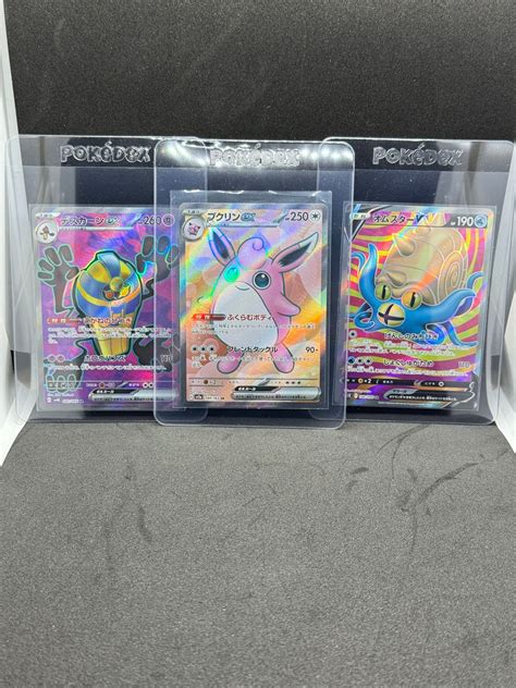 Single Pokémon Cards: Cofagrigus ex + Wigglytuff ex + Omastar V | Japa ...