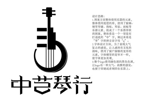 国音琴行品牌形象设计 - 标志作品赏析 - 红动论坛 - 知名设计作品交流平台