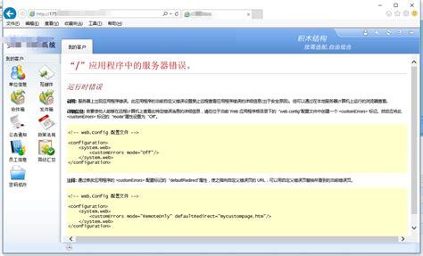 方配asp.net网站服务器 1.0 绿色版 下载_当客下载站