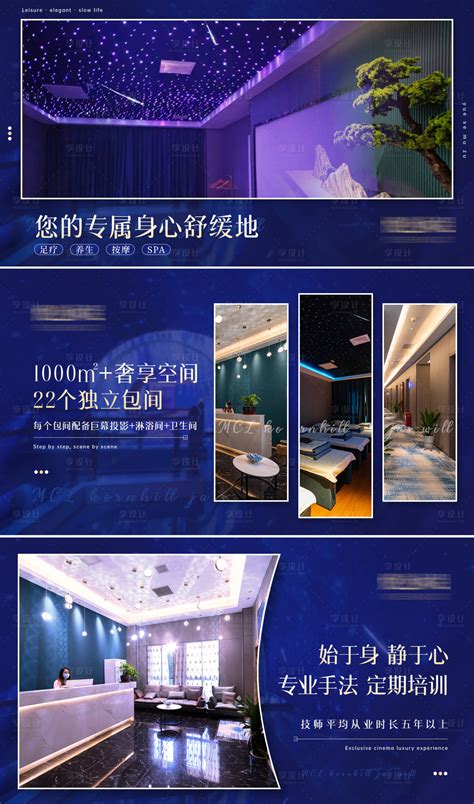 贵州高端足浴足疗会所设计图-设计师邢远鹏作品分享 - 知乎