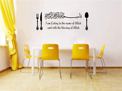 Decal O Decal ' I am Eating in The Name of Allah and with The Blessings ...
