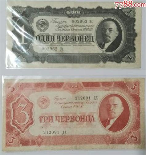 卢布兑换人民币（1人民币对俄罗斯卢布）-会投研
