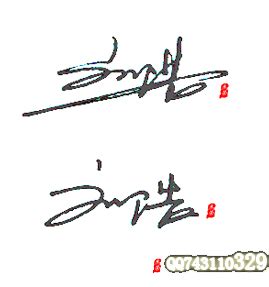 “刘浩”两个字艺术签名怎么写，谢谢各位大哥大姐_百度知道